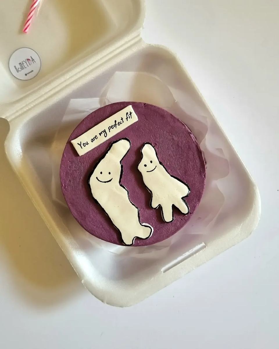 Valentine be mine cake